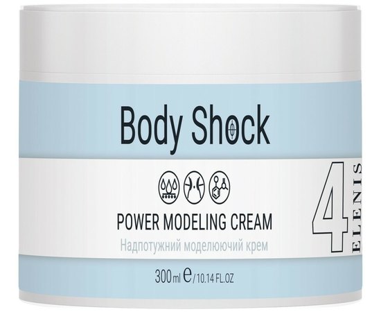 Сверхмощный моделирующий крем Elenis Body Shock 4 Power Modeling Cream, 300 ml, изображение 4