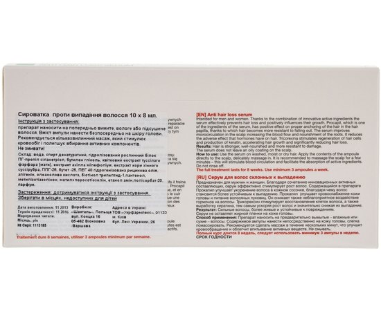 Сыворотка против выпадения волос ProSalon Med Anti Hair loss serum, 10x8 ml, изображение 3
