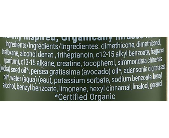 Тоник для укрепления и восстановления волос Loma Fortifying Reparative Tonic, изображение 7