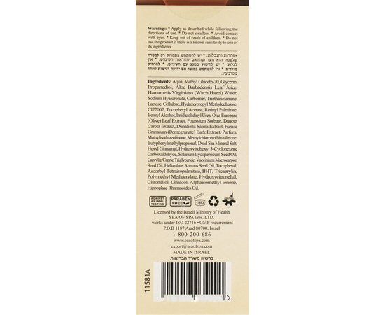 Sea of Spa Bio Spa Firming eye serum Укрепляющая сироватка для очей, 30 мл, фото _ab__is.image_number.default