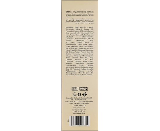 Укрепляющий крем для тела Sea of Spa Bio Spa Firming Body Cream, 120 ml, изображение 3