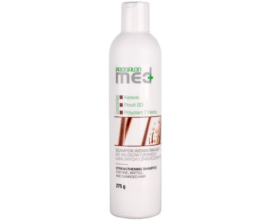 Укрепляющий шампунь для тонких хрупких и поврежденных волос ProSalon Med Strengthening Shampoo, 275 ml