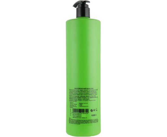 Увлажняющий кондиционер для волос ProSalon Intensis Moisture Conditioner, изображение 4