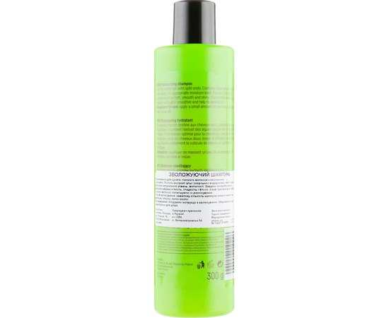 Увлажняющий шампунь для волос ProSalon Intensis Moisture Shampoo, изображение 2