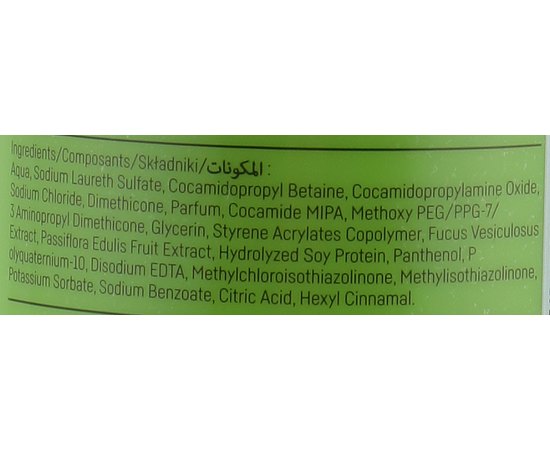 Увлажняющий шампунь для волос ProSalon Intensis Moisture Shampoo, изображение 5