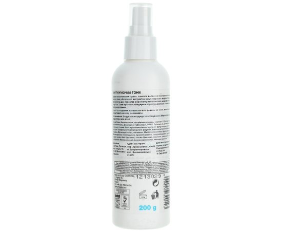 ProSalon Intensis Moisture Hair tonic - Зволожуючий тонік для волосся, 200 мл, фото _ab__is.image_number.default