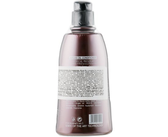 Кондиционер для волос Clever Hair Cosmetics Morocco Argan Oil, изображение 2