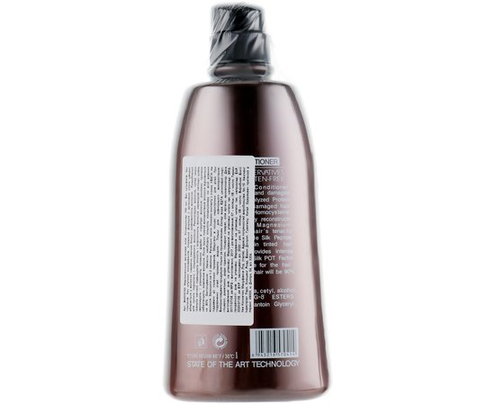 Кондиционер для волос Clever Hair Cosmetics Morocco Argan Oil, изображение 4