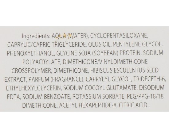 Активная лифтинг-сыворотка Keenwell Tensilift Lifting Anti-Wrinkle Concentrated, изображение 3