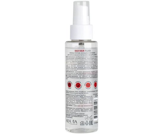 Флюид против секущихся кончиков для интенсивного питания и защиты волос Aravia Professional Silk Hair Fluid, 110 ml, изображение 2