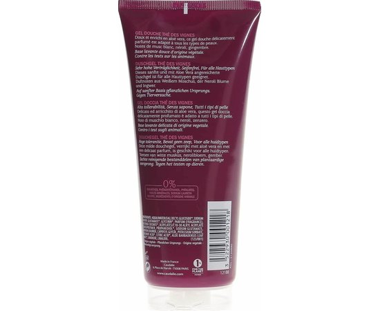 Гель для душа Caudalie Vinotherapie Shower Gel The Des Vignes, изображение 4