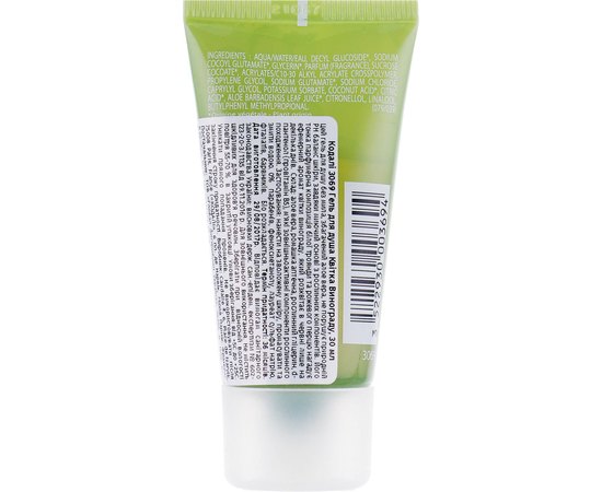 Гель для душа Цветок Винограда Caudalie Fleur de Vigne Shower Gel, 200 ml, изображение 3