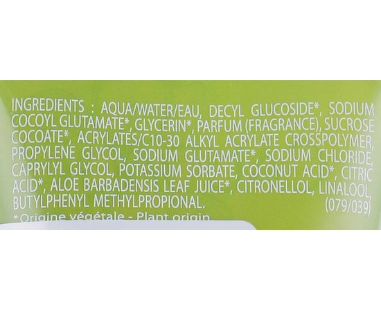 Гель для душа Цветок Винограда Caudalie Fleur de Vigne Shower Gel, 200 ml, изображение 4