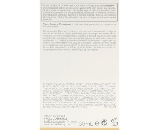 Declare Youth Supreme Concentrate Концентрат молодості, 50 мл, фото _ab__is.image_number.default