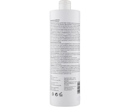 Mirella Professional Volumizing Conditioner - Кондиціонер для об&#39;єму волосся, 1000 мол, фото _ab__is.image_number.default