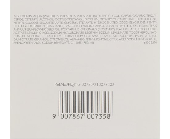 Крем для тела Шелковое прикосновение Declare Silky Soft Body Cream, 200 ml, изображение 3