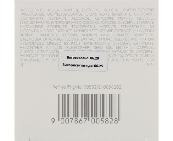 Крем лифтинговый питательный Declare Derma Lift Replenishing Cream, 50 ml, изображение 3