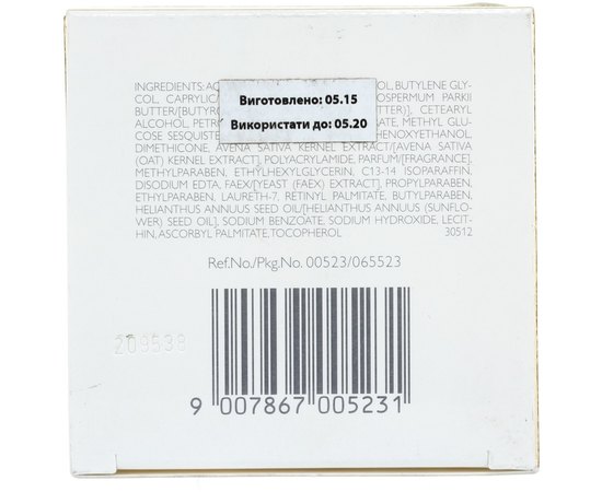 Крем питательный восстанавливающий Declare Nourishing Repair Cream, 50 ml, изображение 3