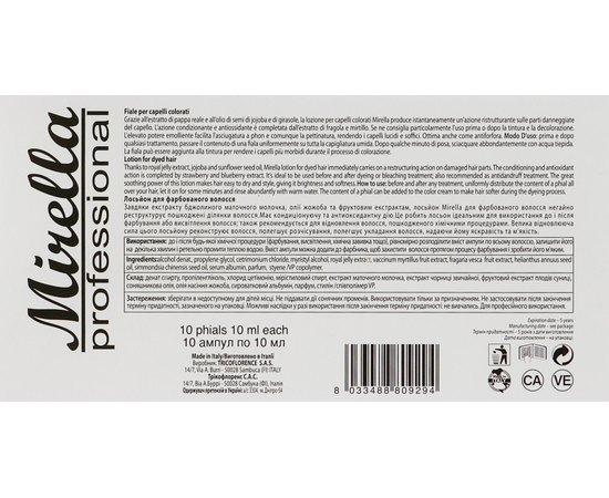 Лосьйон для фарбованого волосся в ампулах Mirella Professional Lotion for Colored hair, 10x10 ml, фото _ab__is.image_number.default