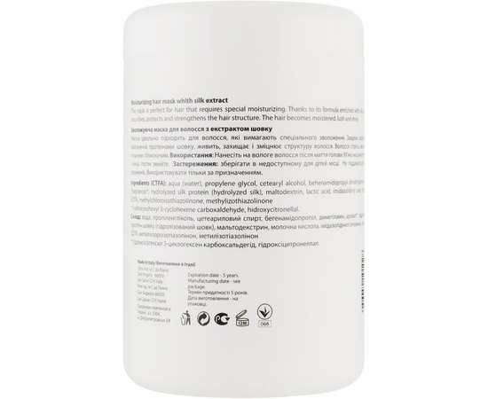 Mirella Professional Moisturizing Hair Mask Маска для волосся зволожуюча з екстрактом шовку, 1000 мол, фото _ab__is.image_number.default Mirella Professional Moisturizing Hair Mask Маска для волосся зволожуюча з екстрактом шовку, 1000 мол, фото _ab__is.image_number.default