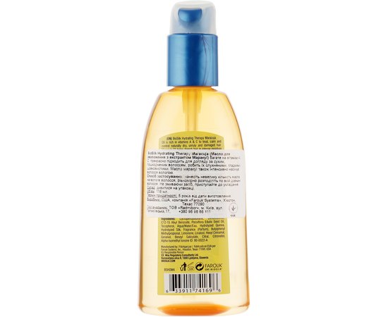 Масло для глубокого увлажнения волос с экстрактом Маракуи Biosilk Hydrating Therapy Maracuja Oil, изображение 3 Масло для глубокого увлажнения волос с экстрактом Маракуи Biosilk Hydrating Therapy Maracuja Oil, изображение 3