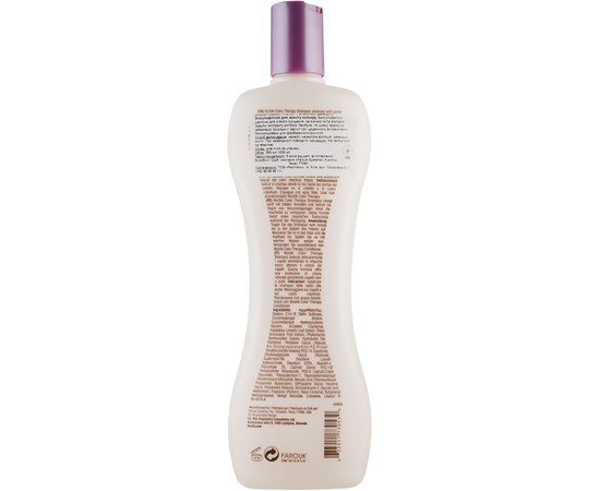 Biosilk Color Therapy Kit Набір для фарбованого волосся, 355 + 355 мл, фото _ab__is.image_number.default