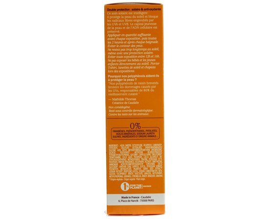 Набор Идеальный загар Caudalie, изображение 10