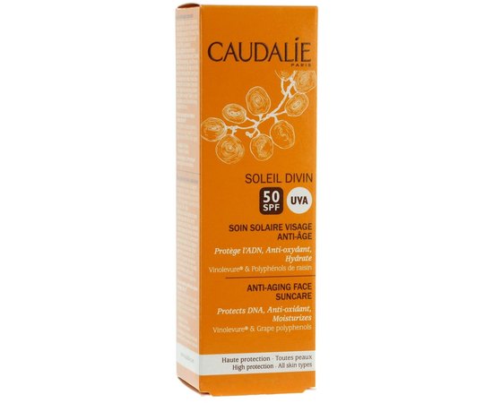 Набор Идеальный загар Caudalie, изображение 9