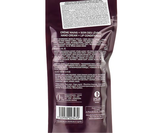 Набор Натуральный дуэт Caudalie, изображение 2