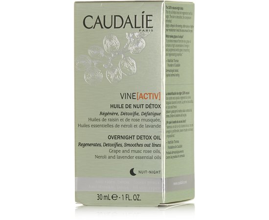 Caudalie VineActiv Overnight Detox Oil Нічне детокс-масло, 30 мл, фото _ab__is.image_number.default Caudalie VineActiv Overnight Detox Oil Нічне детокс-масло, 30 мл, фото _ab__is.image_number.default