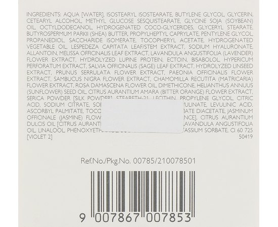 Ночной крем 5 секретов красоты Declare Stress Balance 5 Secrets Night Cream, изображение 4