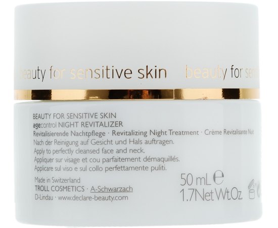 Ночной крем восстанавливающий Declare Night Revitaliser, 50 ml, изображение 2