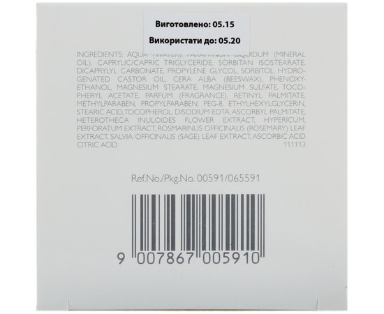 Ночной крем восстанавливающий Declare Night Revitaliser, 50 ml, изображение 3