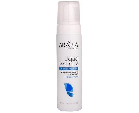 Пенка-размягчитель для удаления мозолей и натоптышей с мочевиной 20% Aravia Professional Liquid Pedicure, 200 ml