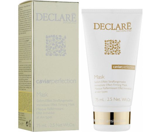 Подтягивающая маска моментальным эффектом Declare Immediate Effect Firming Mask, 75 ml, изображение 2