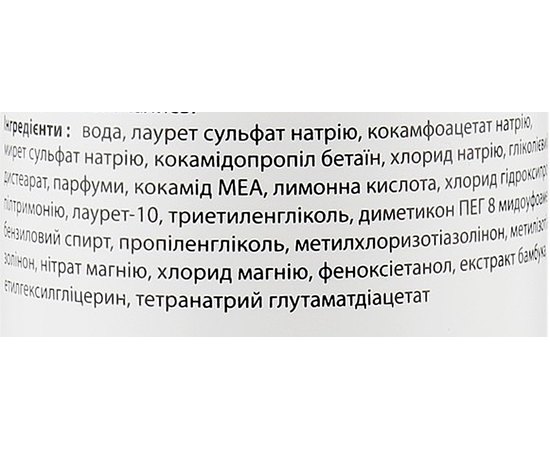 Mirella Professional Massimo Volumizing Shampoo Шампунь для об&#39;єму, 1000 мол, фото _ab__is.image_number.default