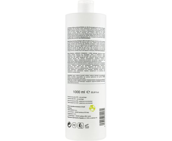 Шампунь глубокой очистки с маслом авокадо Mirella Professional Tecnico Deep Cleansing Shampoo, 1000 ml, изображение 3