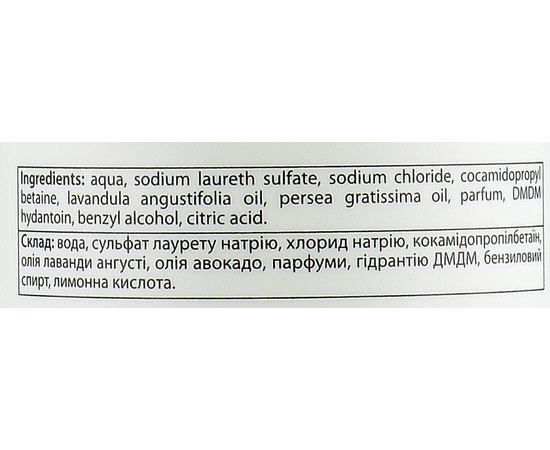 Шампунь глубокой очистки с маслом авокадо Mirella Professional Tecnico Deep Cleansing Shampoo, 1000 ml, изображение 4