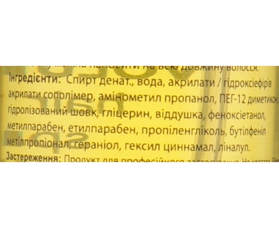 Спрей для прикорневого объема волос Mirella Professional Volumizing Spray, 250 ml, изображение 4