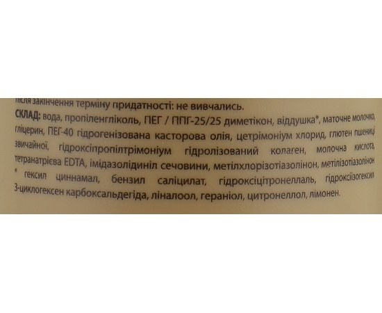 Спрей-реконструктор с маточным молочком и пшеничными протеинами Mirella Professional Bee Form, 250 ml, изображение 4