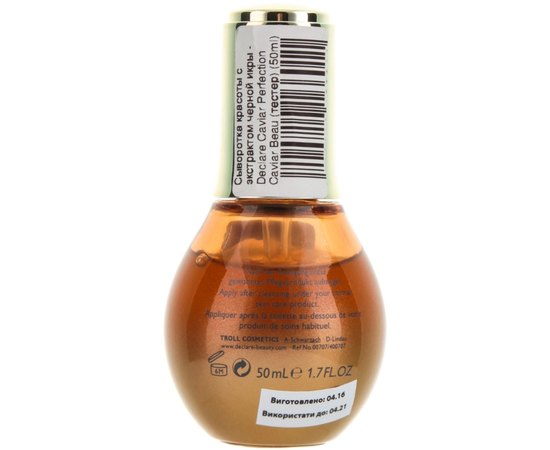Declare Caviar Beautifying Serum Сироватка краси з екстрактом чорної ікри, 50 мл, фото _ab__is.image_number.default Declare Caviar Beautifying Serum Сироватка краси з екстрактом чорної ікри, 50 мл, фото _ab__is.image_number.default