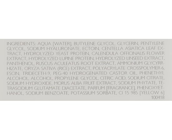 Сыворотка ночная восстанавливающая Declare Night Repair Essential Serum, 50 ml, изображение 5 Сыворотка ночная восстанавливающая Declare Night Repair Essential Serum, 50 ml, изображение 5