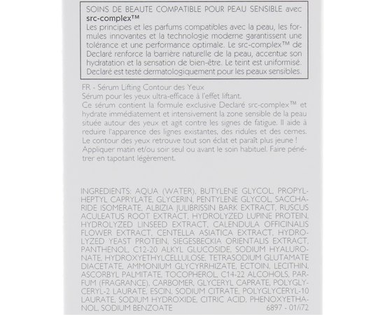 Сыворотка восстанавливающая лифтинговая под глаза Declare Essential Eye Lifting Serum, 15 ml, изображение 3
