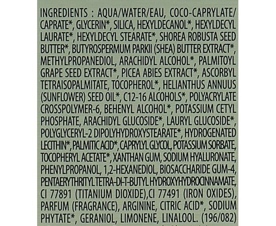 Увлажняющее средство 3 в 1 Caudalie VineActiv 3-in-1 Moisturizer, 40 ml, изображение 3