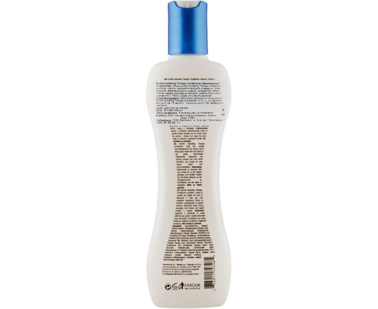 Зволожуючий кондиціонер Biosilk Hydrating Conditioner, фото _ab__is.image_number.default
