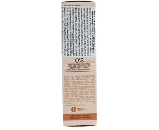 Увлажняющий крем минеральный с тональным эффектом Caudalie Teint Divin Mineral Tinted Moisturizer ,30 мл, изображение 4
