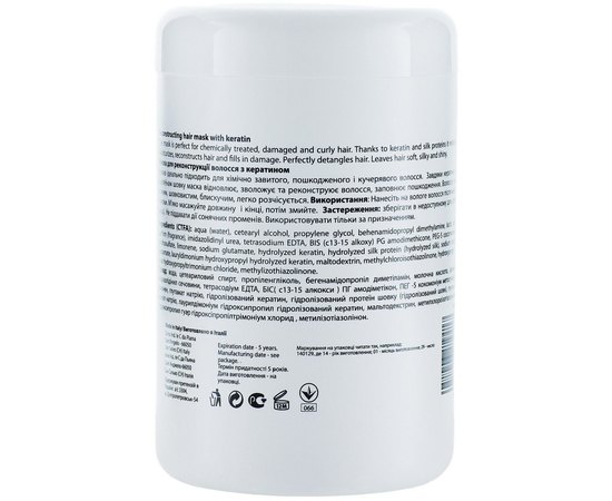 Восстанавливающая маска с кератином Mirella Professional Reconstructing Hair Mask with Keratin, изображение 4