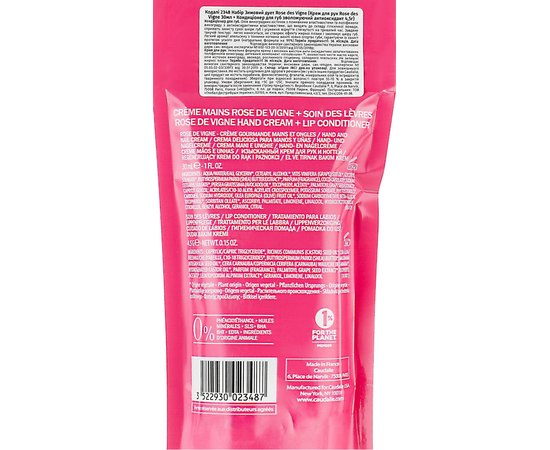 Зимний дуэт для рук и губ Caudalie The des Vignes, изображение 2