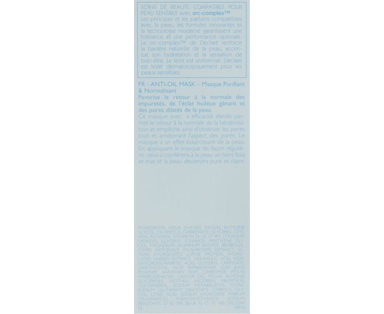 Антисептическая маска Declare Anti-Oil Mask, 75 ml, изображение 3