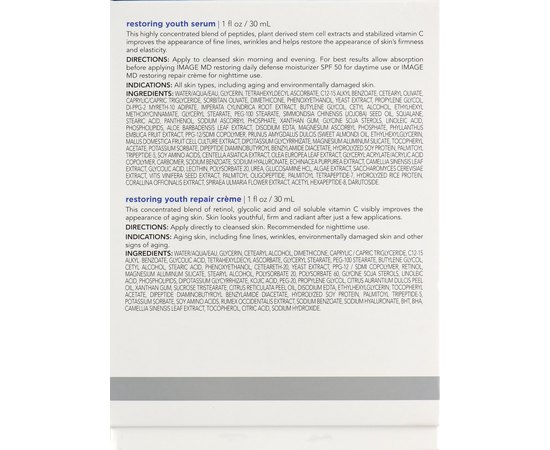 Базовый набор Image Skincare MD Skincare System, изображение 3